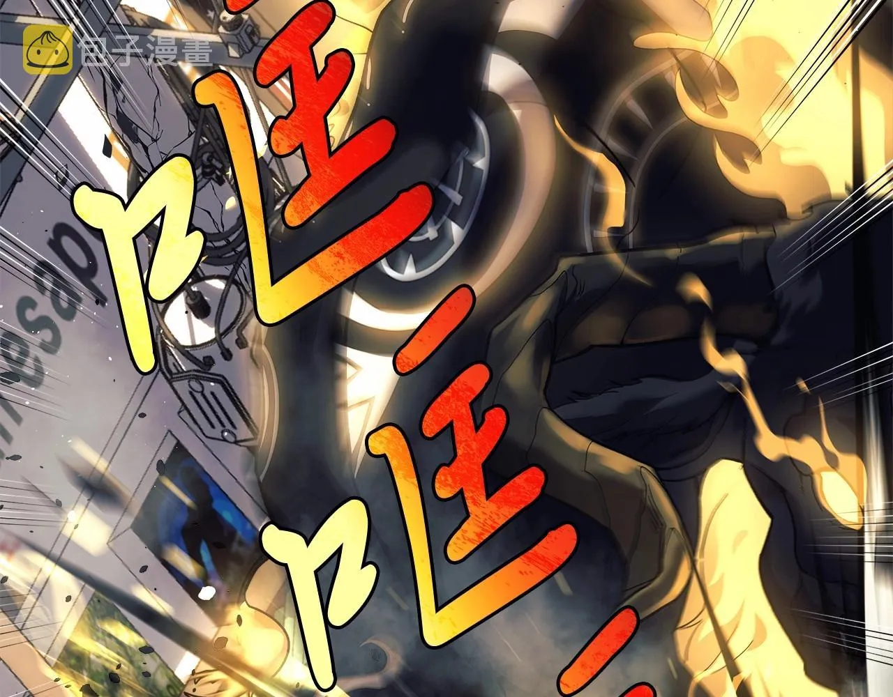第4话 冰魔法的秘密 第22页