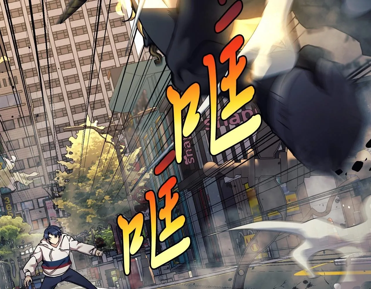 第4话 冰魔法的秘密 第43页