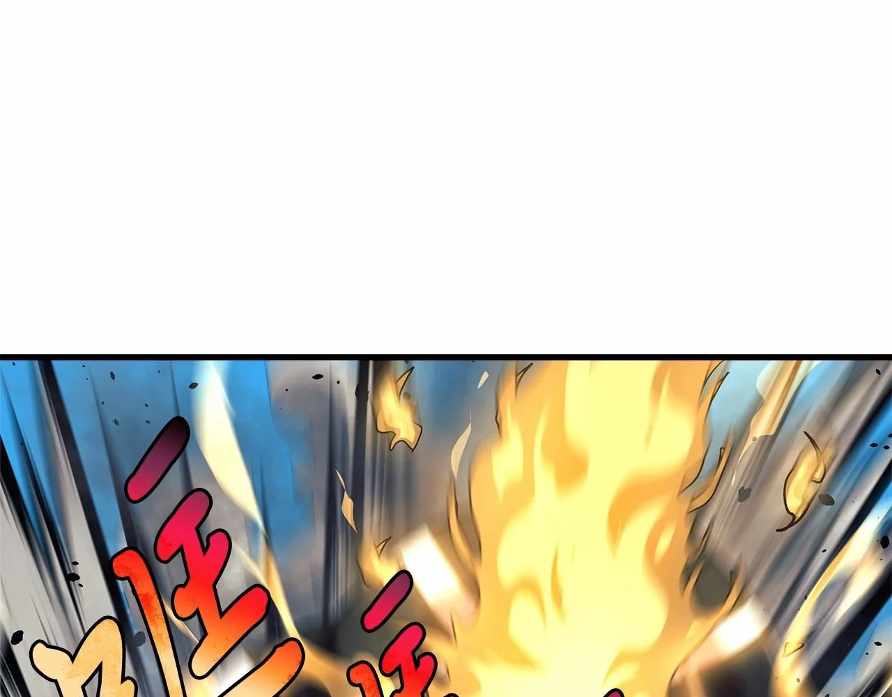 第4话 冰魔法的秘密 第48页