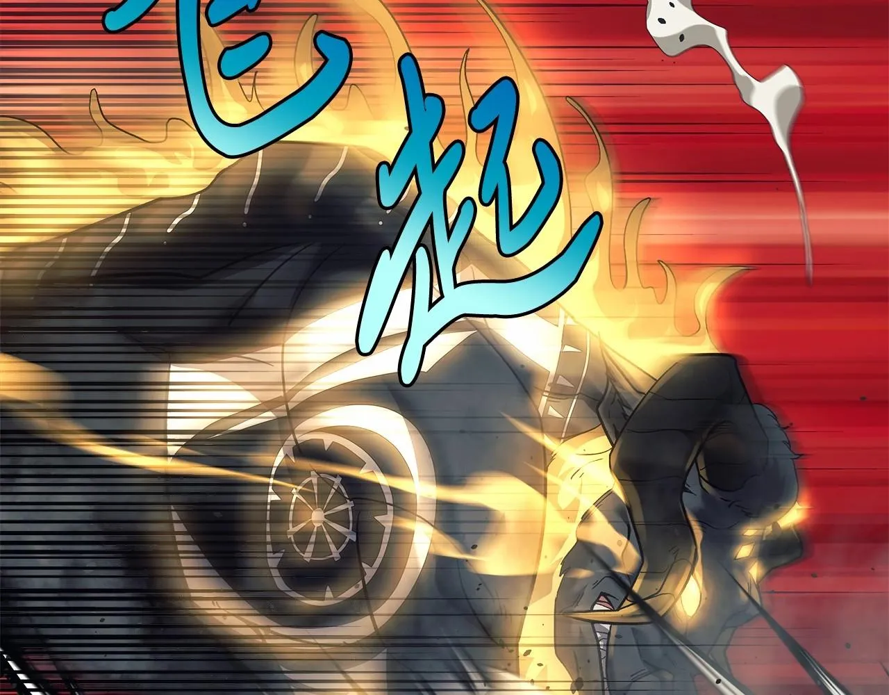 第4话 冰魔法的秘密 第59页