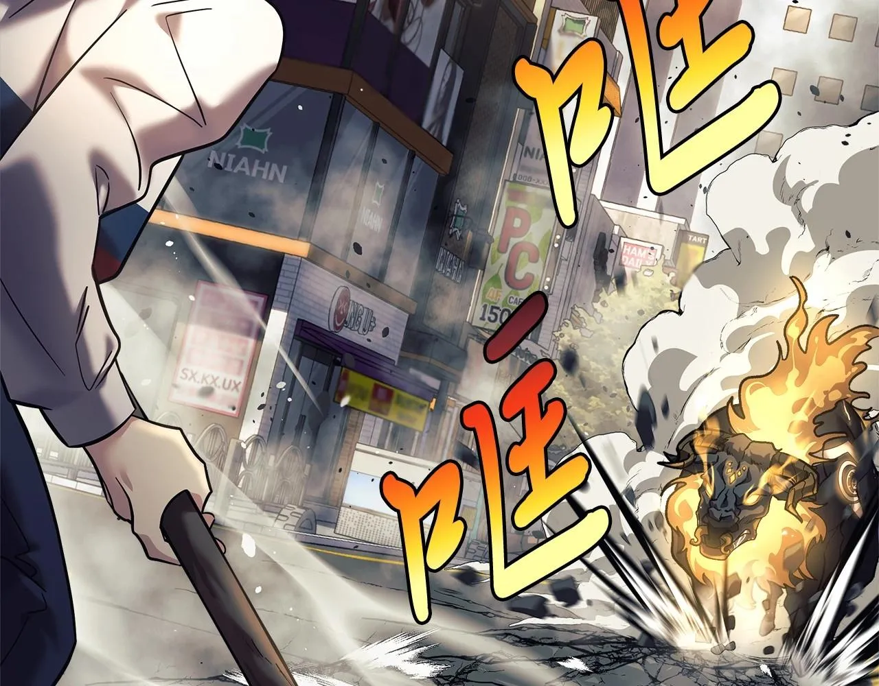 第4话 冰魔法的秘密 第75页