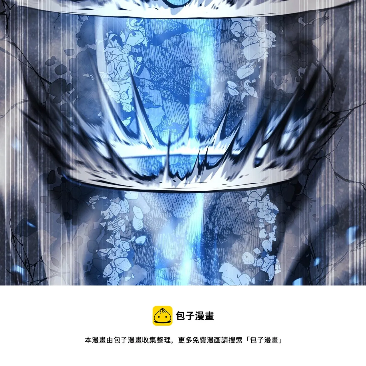 第4话 冰魔法的秘密 第99页