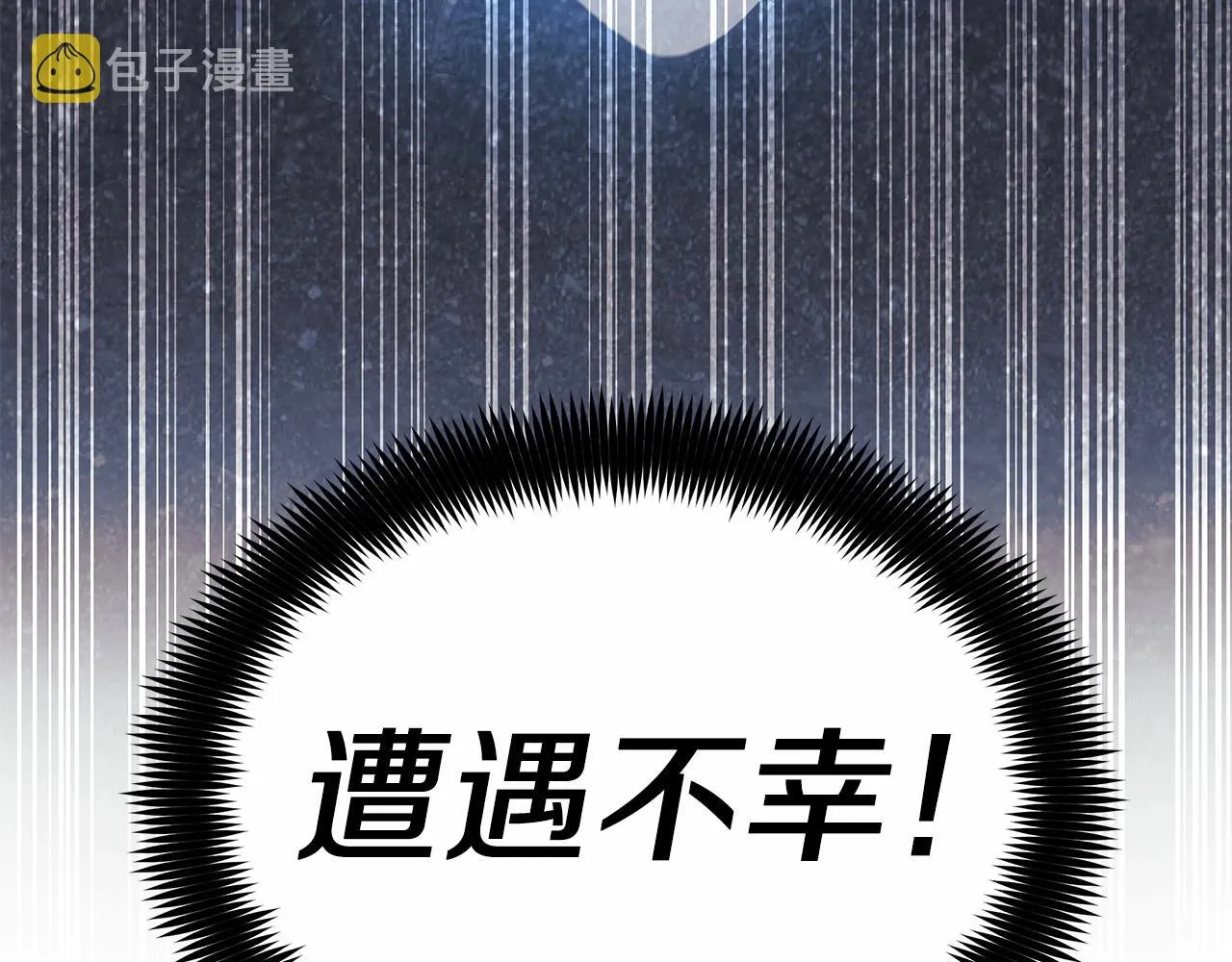 第4话 冰魔法的秘密 第102页
