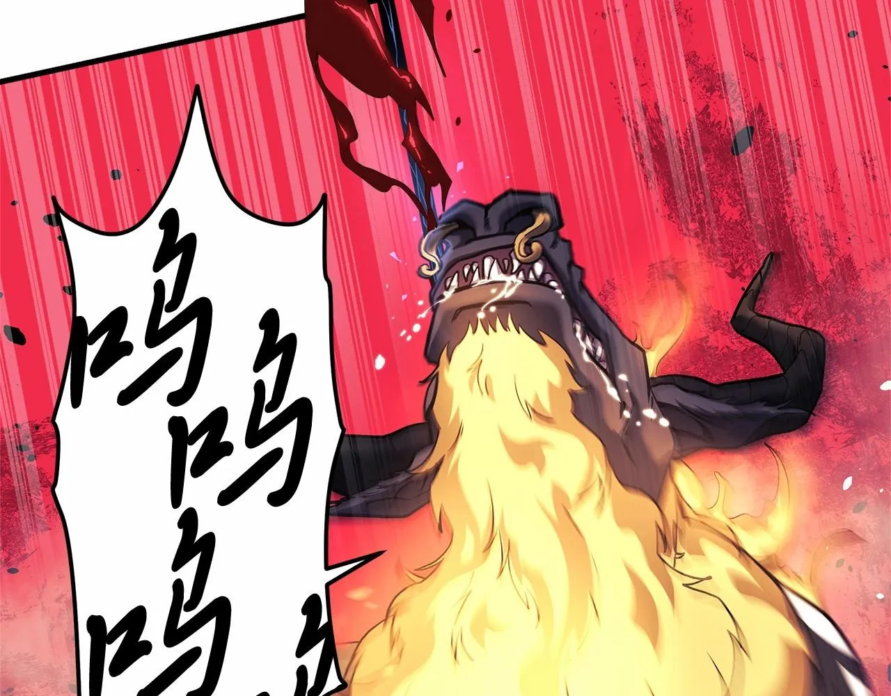 第4话 冰魔法的秘密 第116页