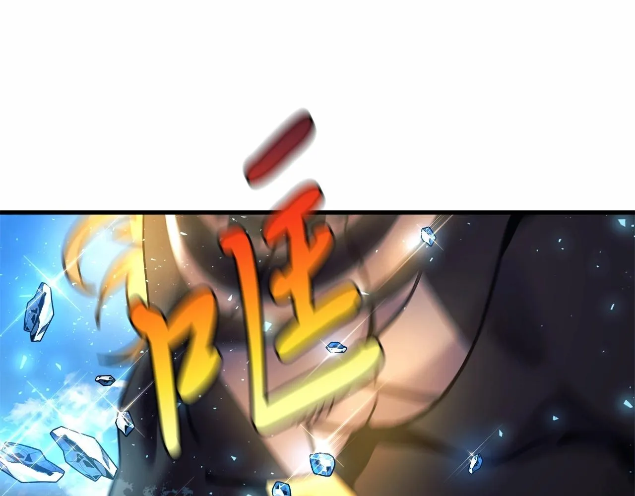 第4话 冰魔法的秘密 第121页