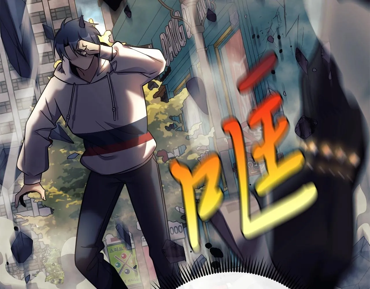 第4话 冰魔法的秘密 第123页
