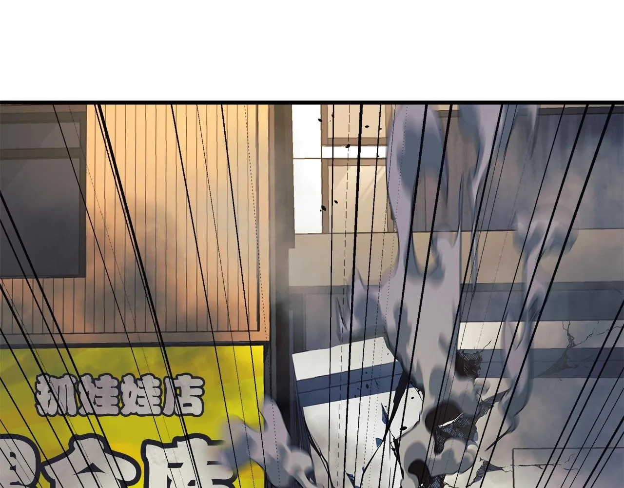 第4话 冰魔法的秘密 第128页