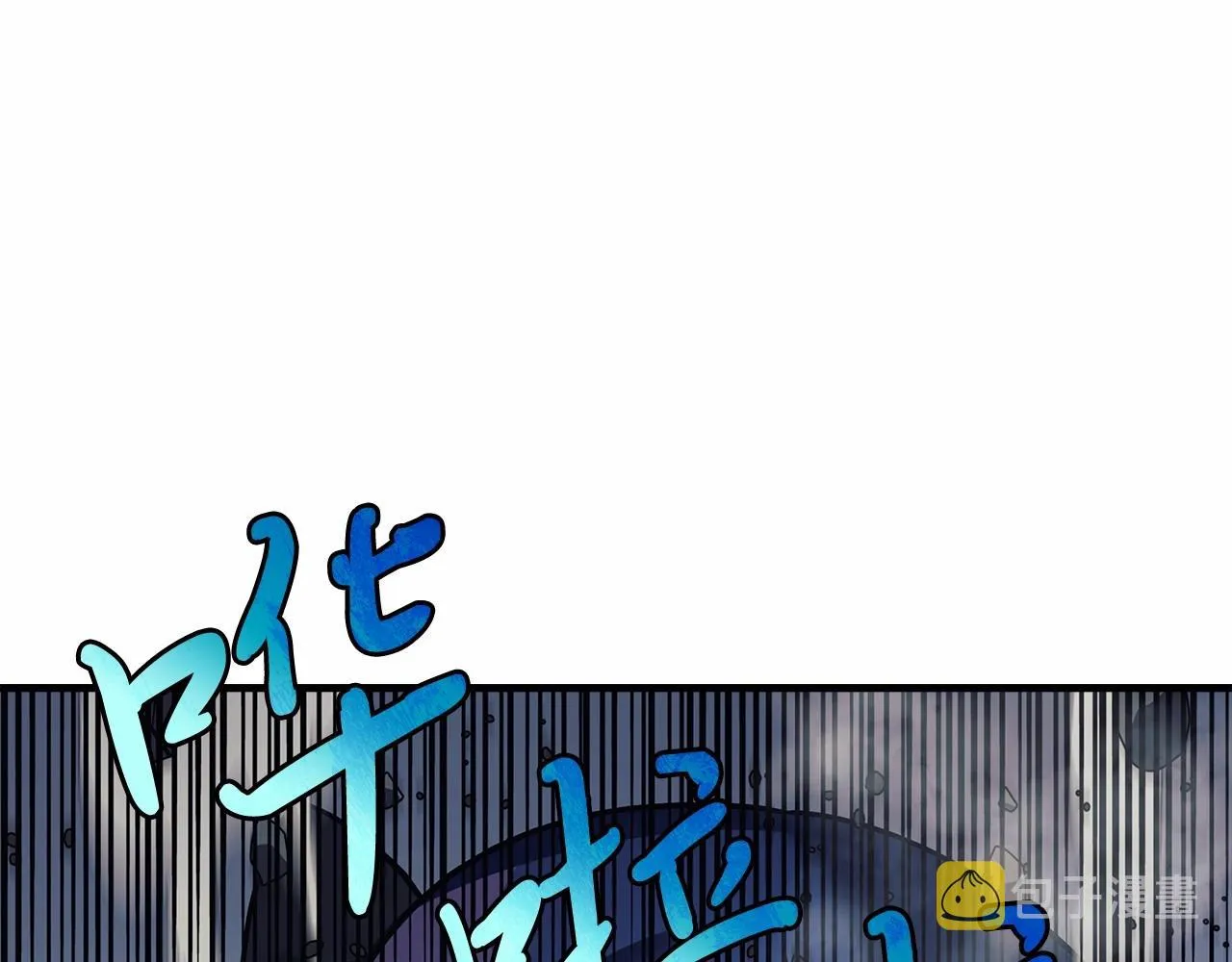 第4话 冰魔法的秘密 第131页