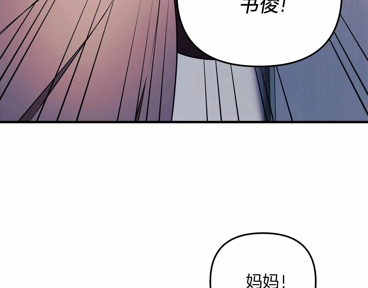 第4话 冰魔法的秘密 第170页