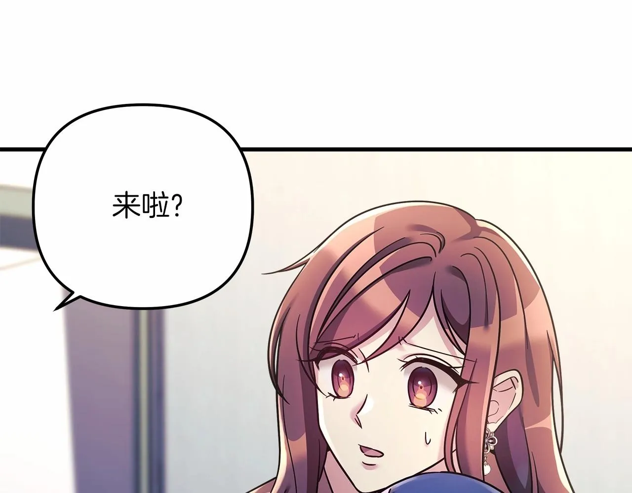 第4话 冰魔法的秘密 第173页