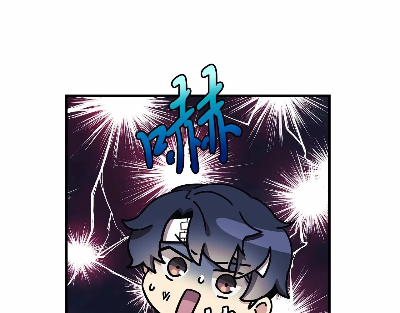 第4话 冰魔法的秘密 第186页