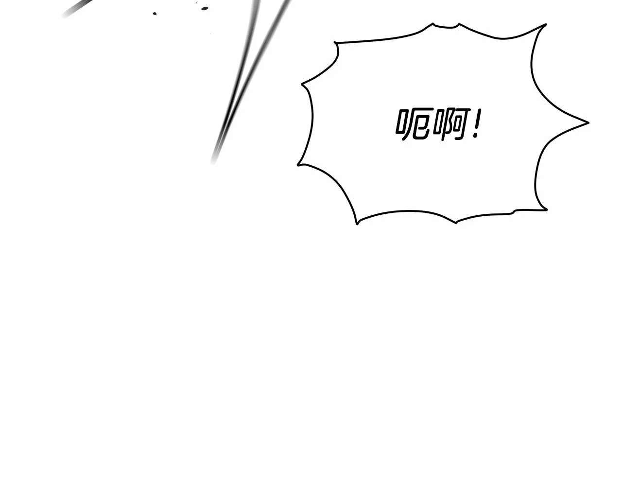 第4话 冰魔法的秘密 第195页