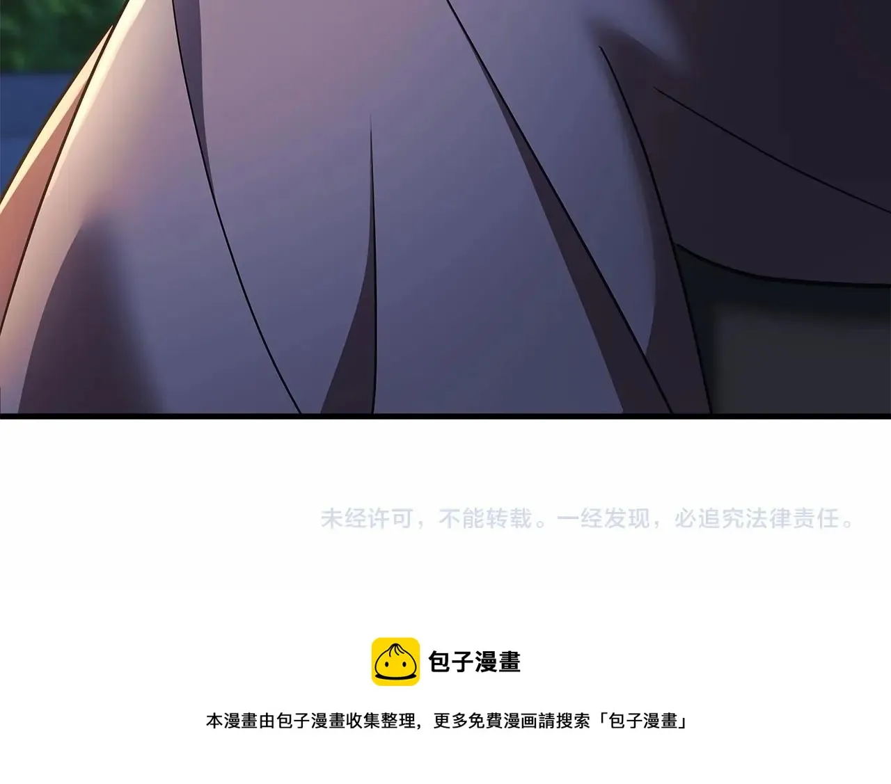 第4话 冰魔法的秘密 第219页