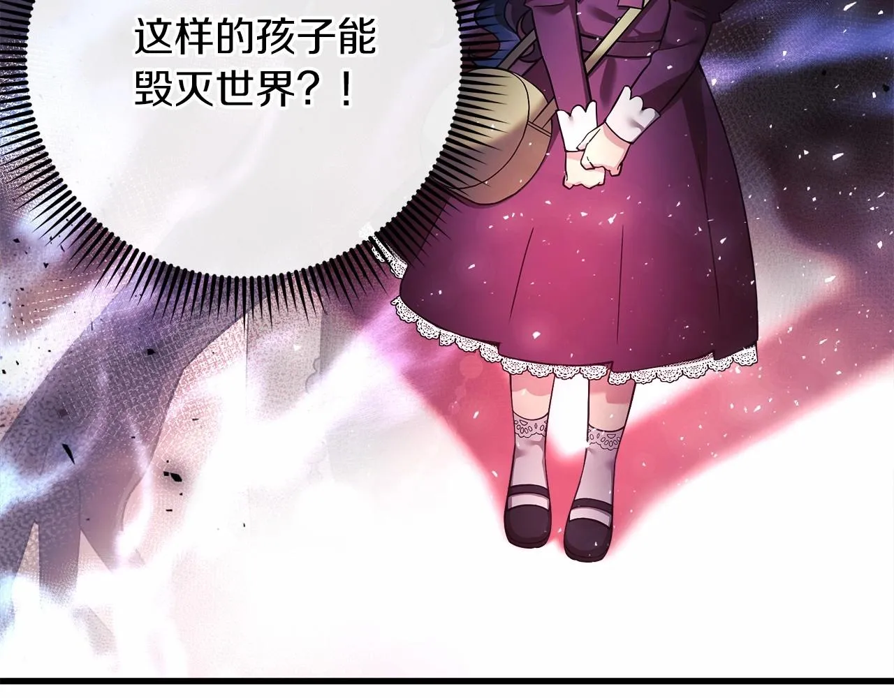 第2话 重生归来喜当爹 第33页