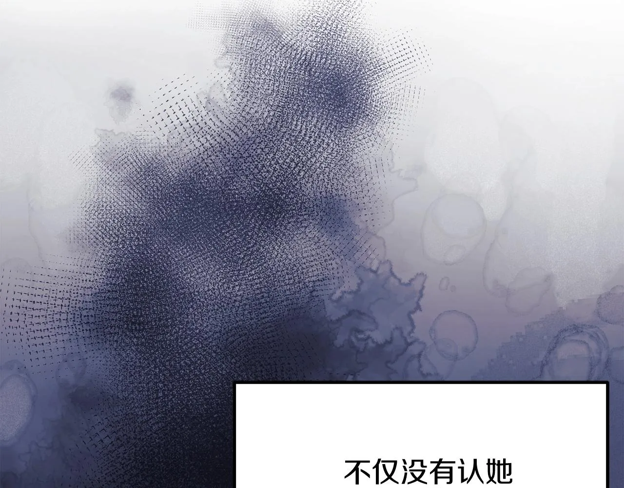 第2话 重生归来喜当爹 第38页