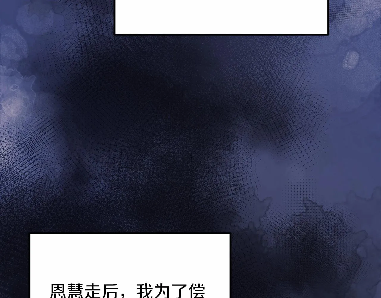 第2话 重生归来喜当爹 第47页
