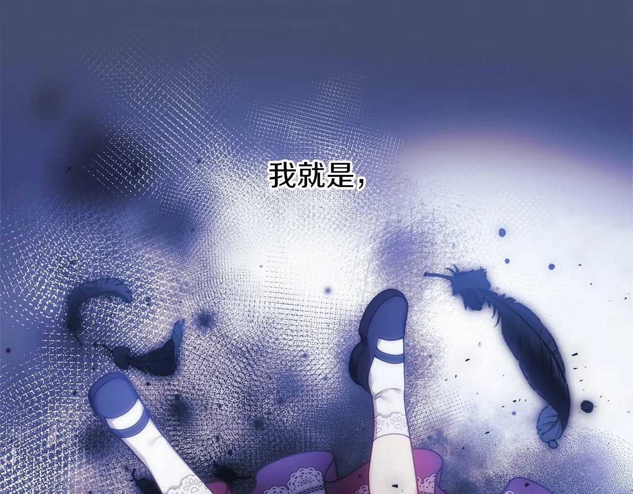 第2话 重生归来喜当爹 第51页