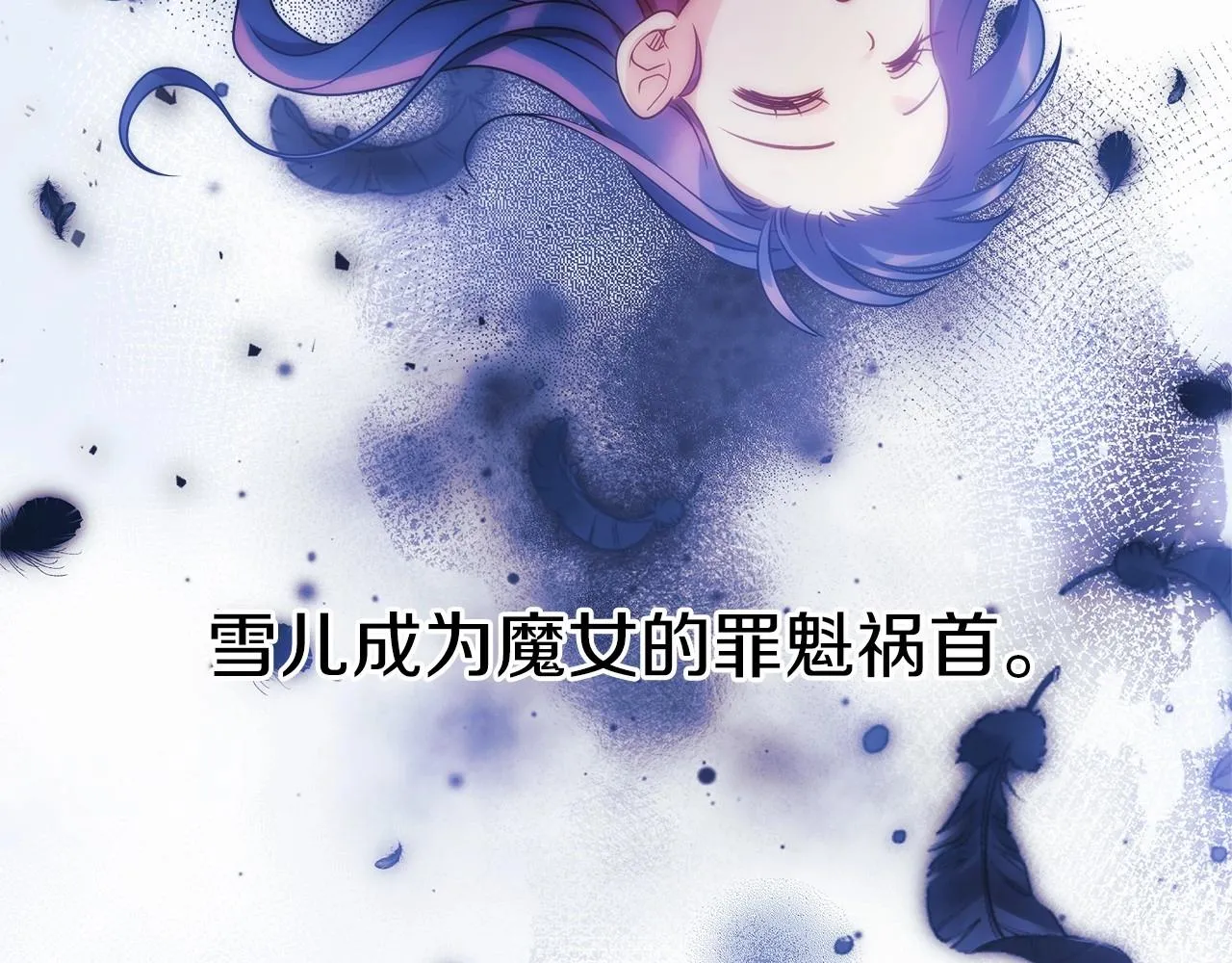 第2话 重生归来喜当爹 第53页