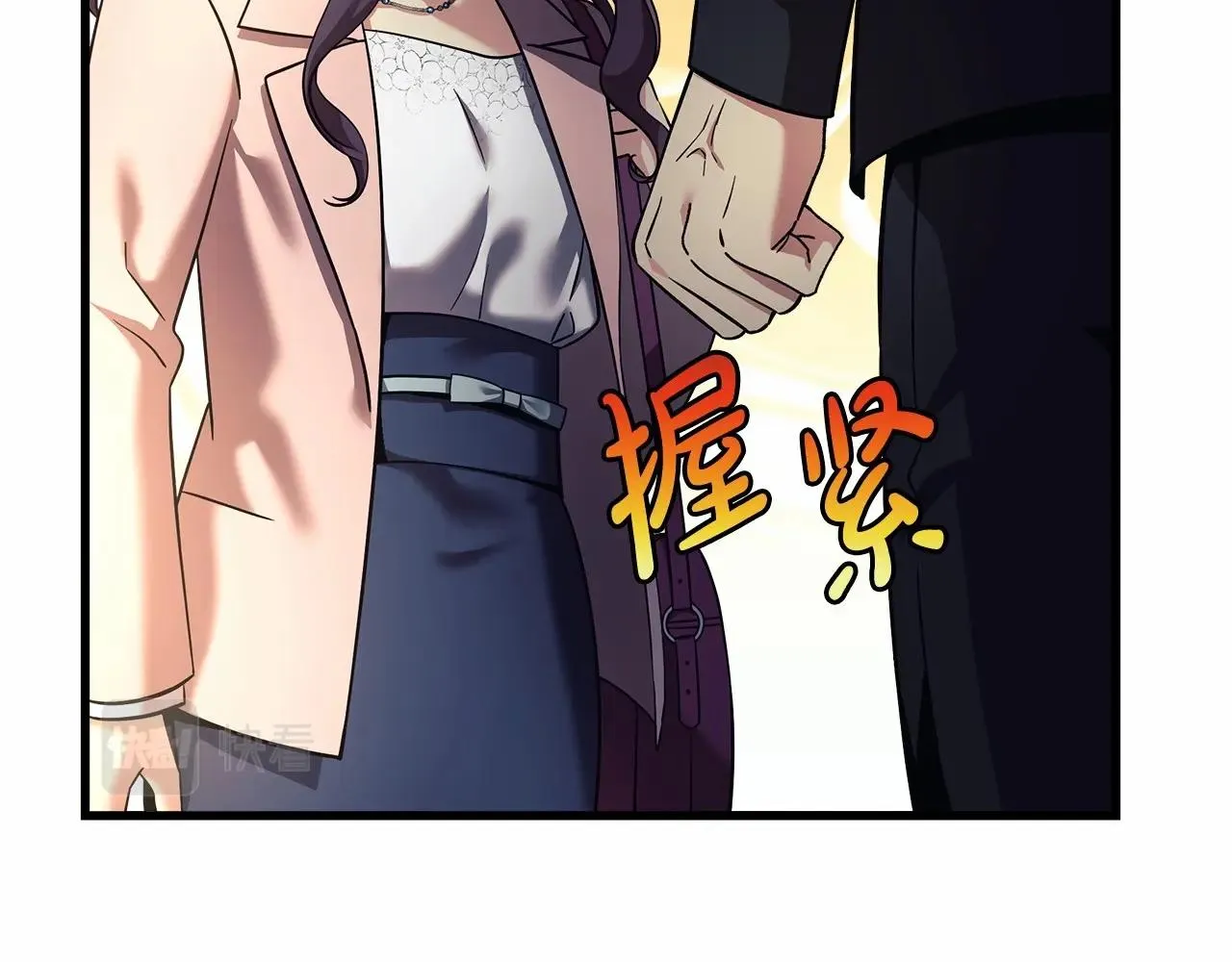 第2话 重生归来喜当爹 第57页