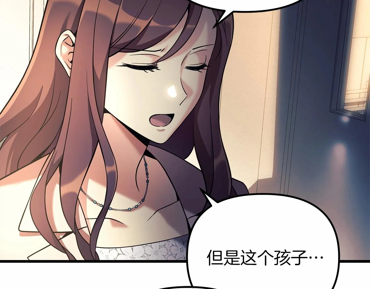 第2话 重生归来喜当爹 第59页