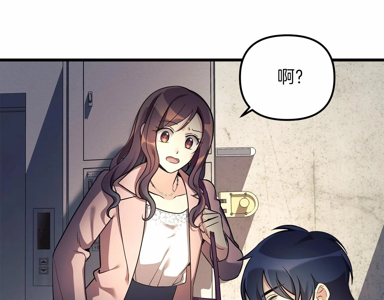第2话 重生归来喜当爹 第62页