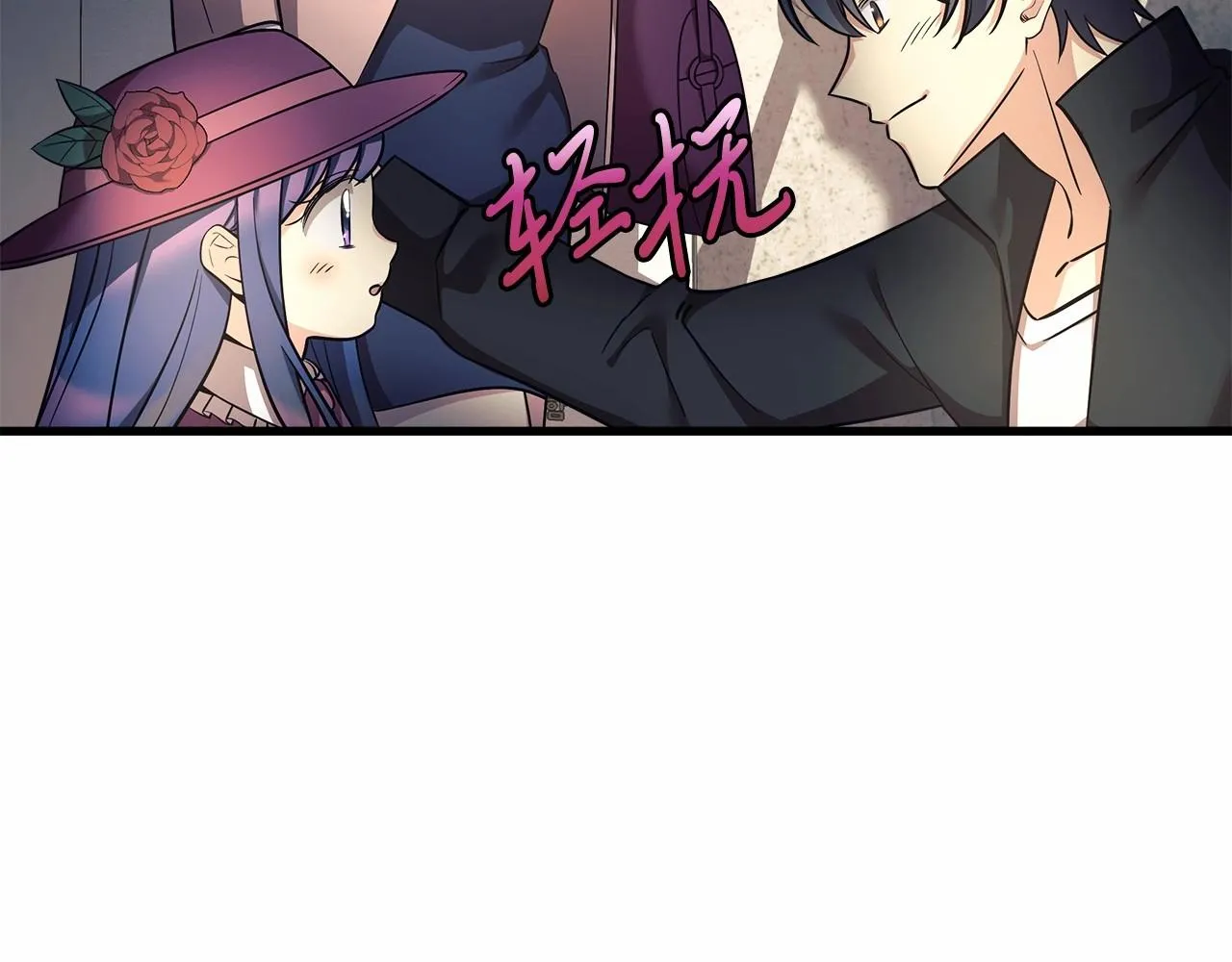 第2话 重生归来喜当爹 第63页