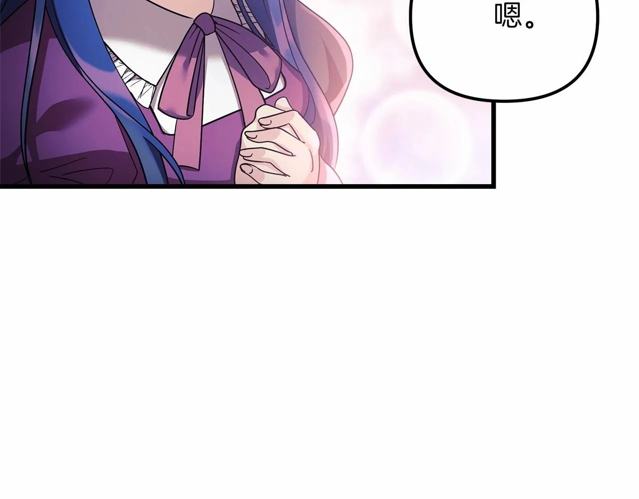 第2话 重生归来喜当爹 第67页