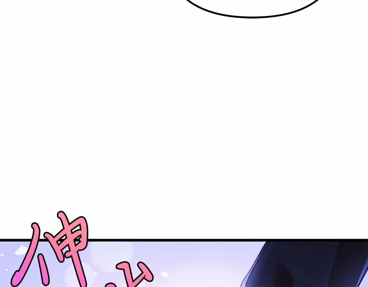 第2话 重生归来喜当爹 第70页