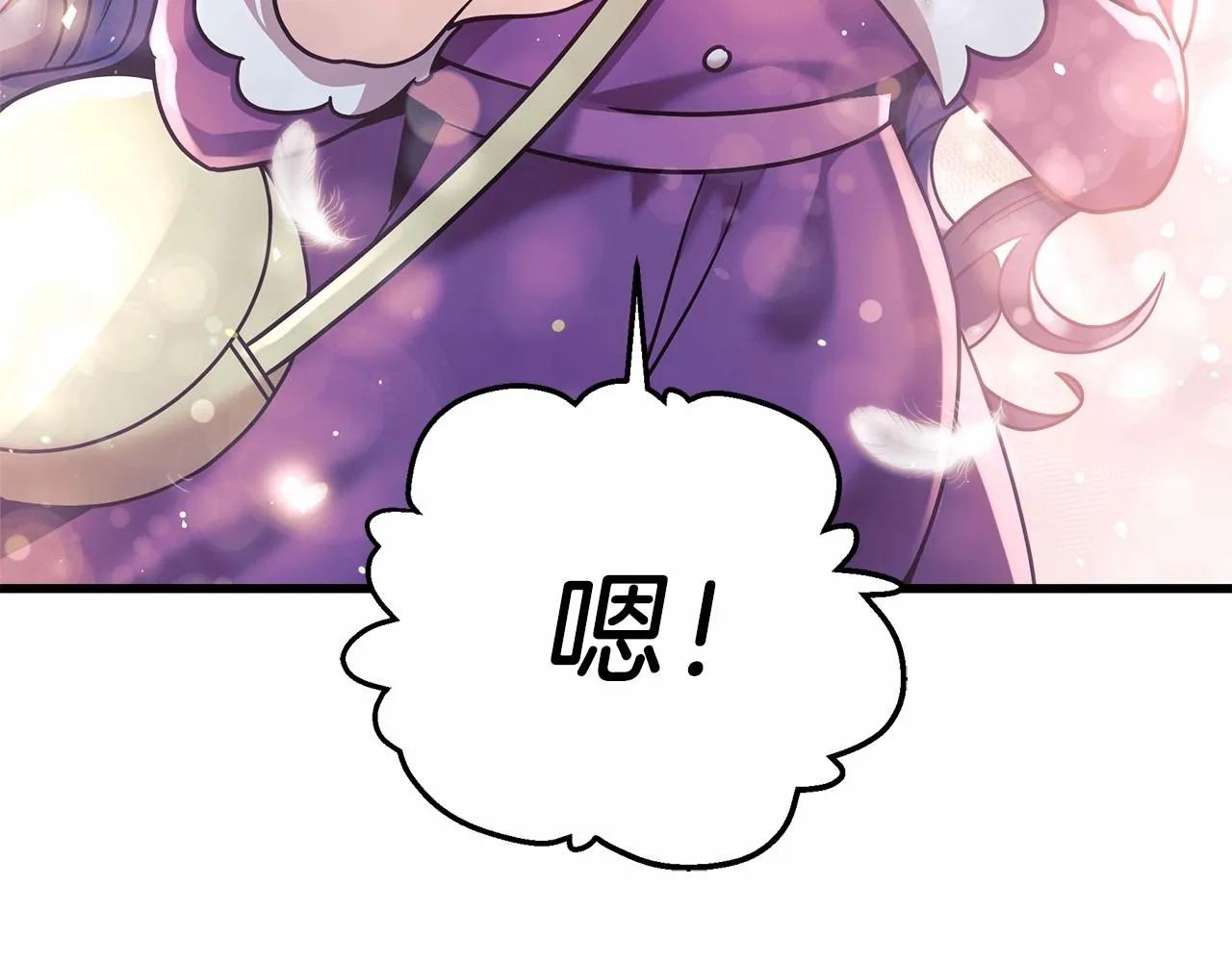 第2话 重生归来喜当爹 第78页