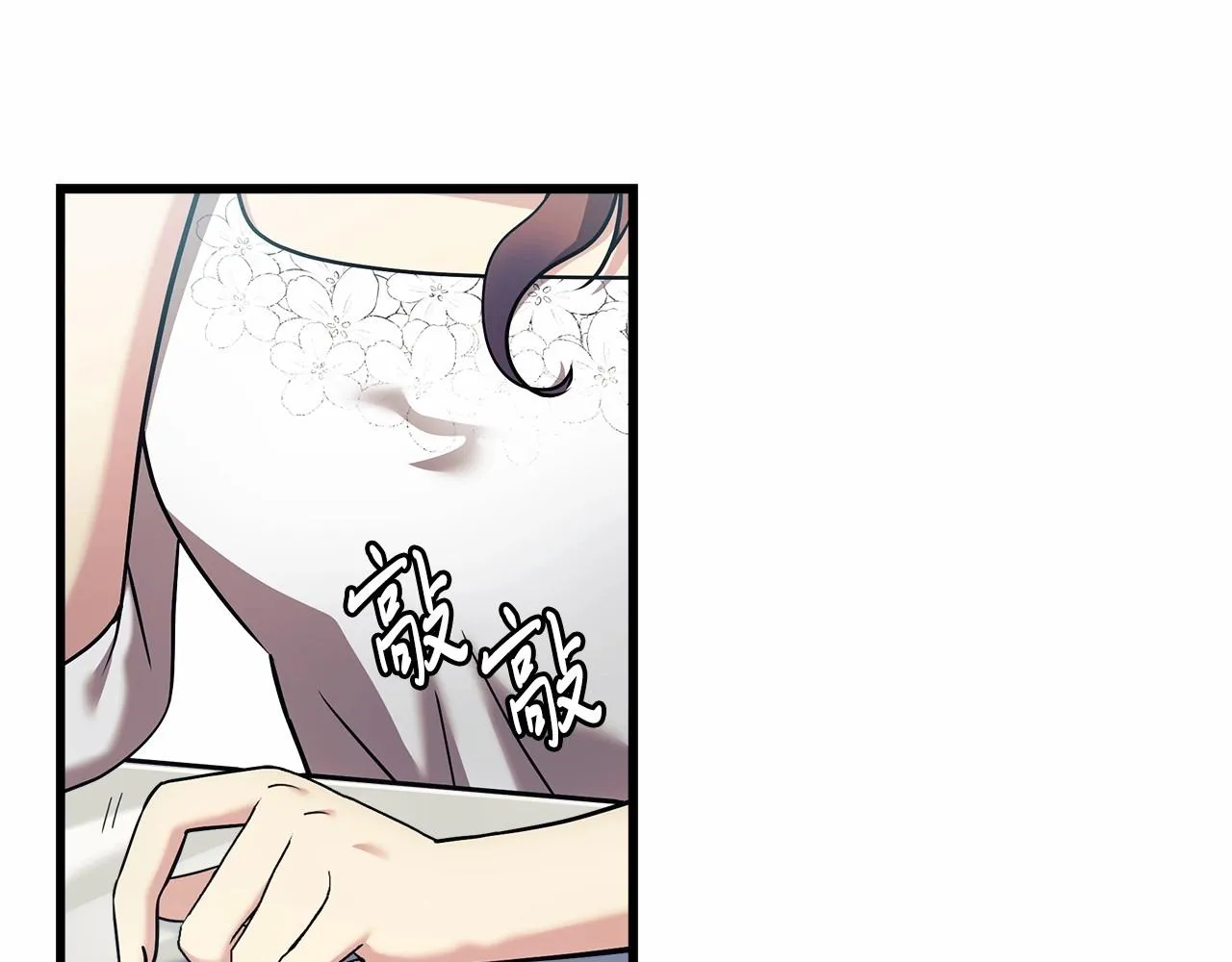 第2话 重生归来喜当爹 第86页
