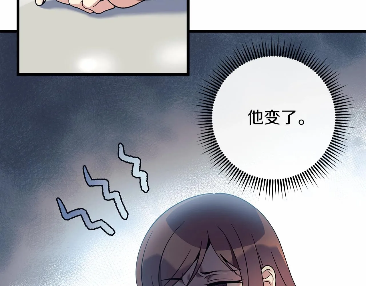 第2话 重生归来喜当爹 第87页