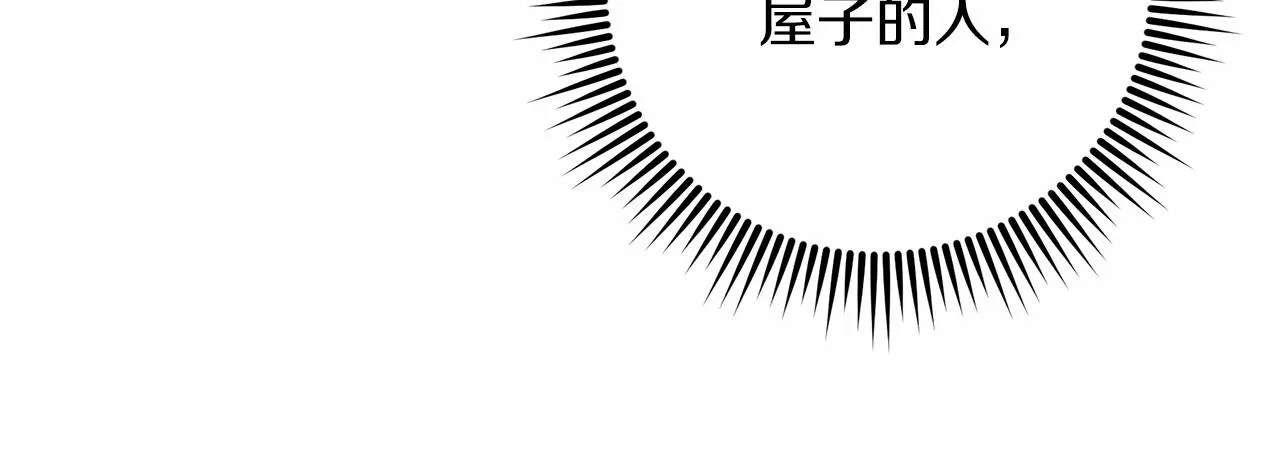 第2话 重生归来喜当爹 第91页