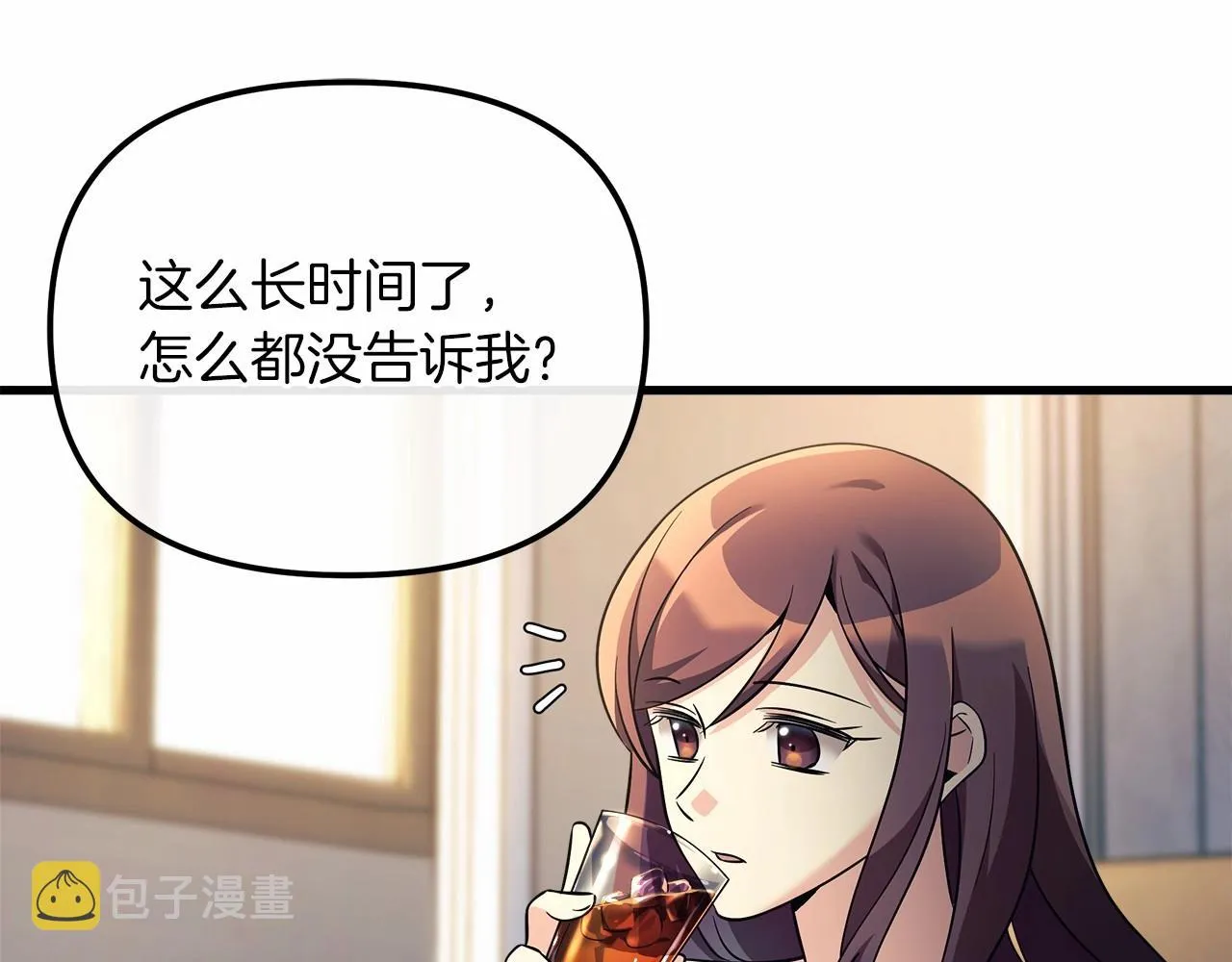第2话 重生归来喜当爹 第98页