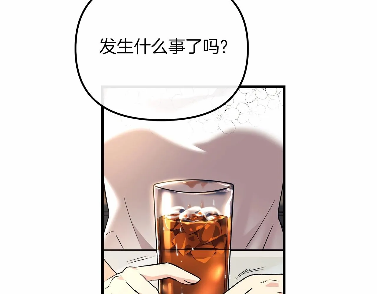 第2话 重生归来喜当爹 第107页