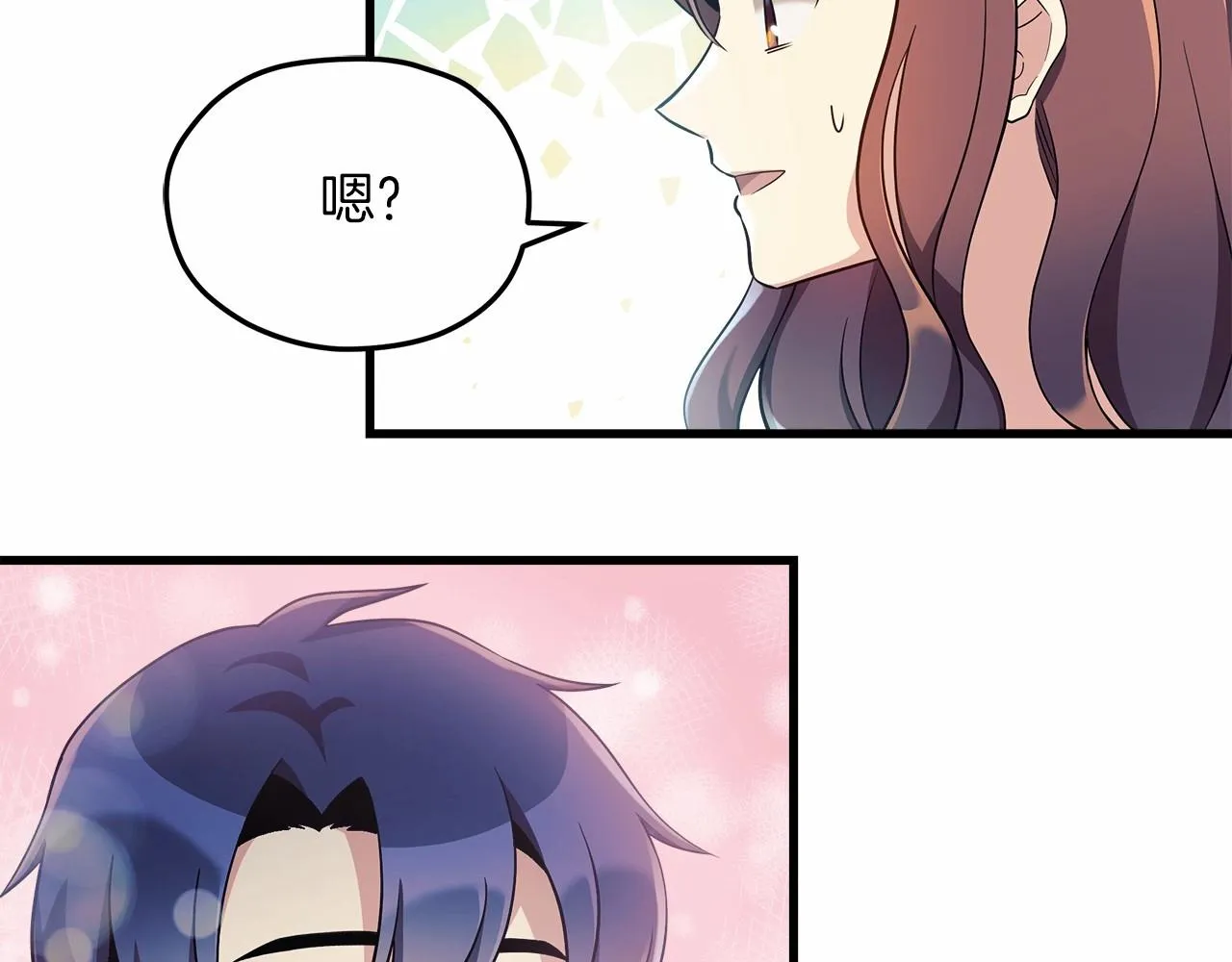 第2话 重生归来喜当爹 第126页