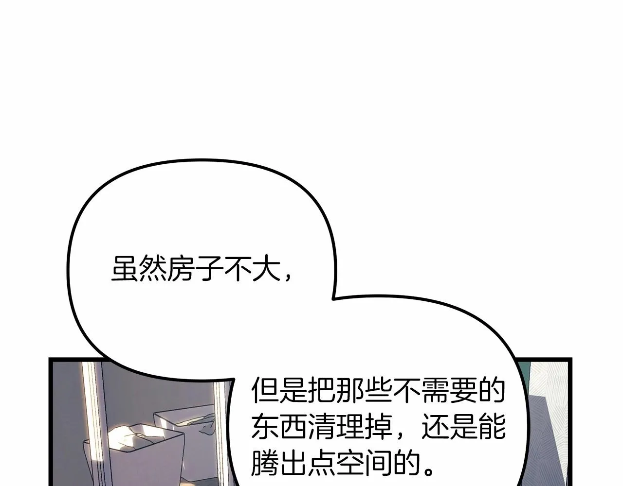 第2话 重生归来喜当爹 第128页