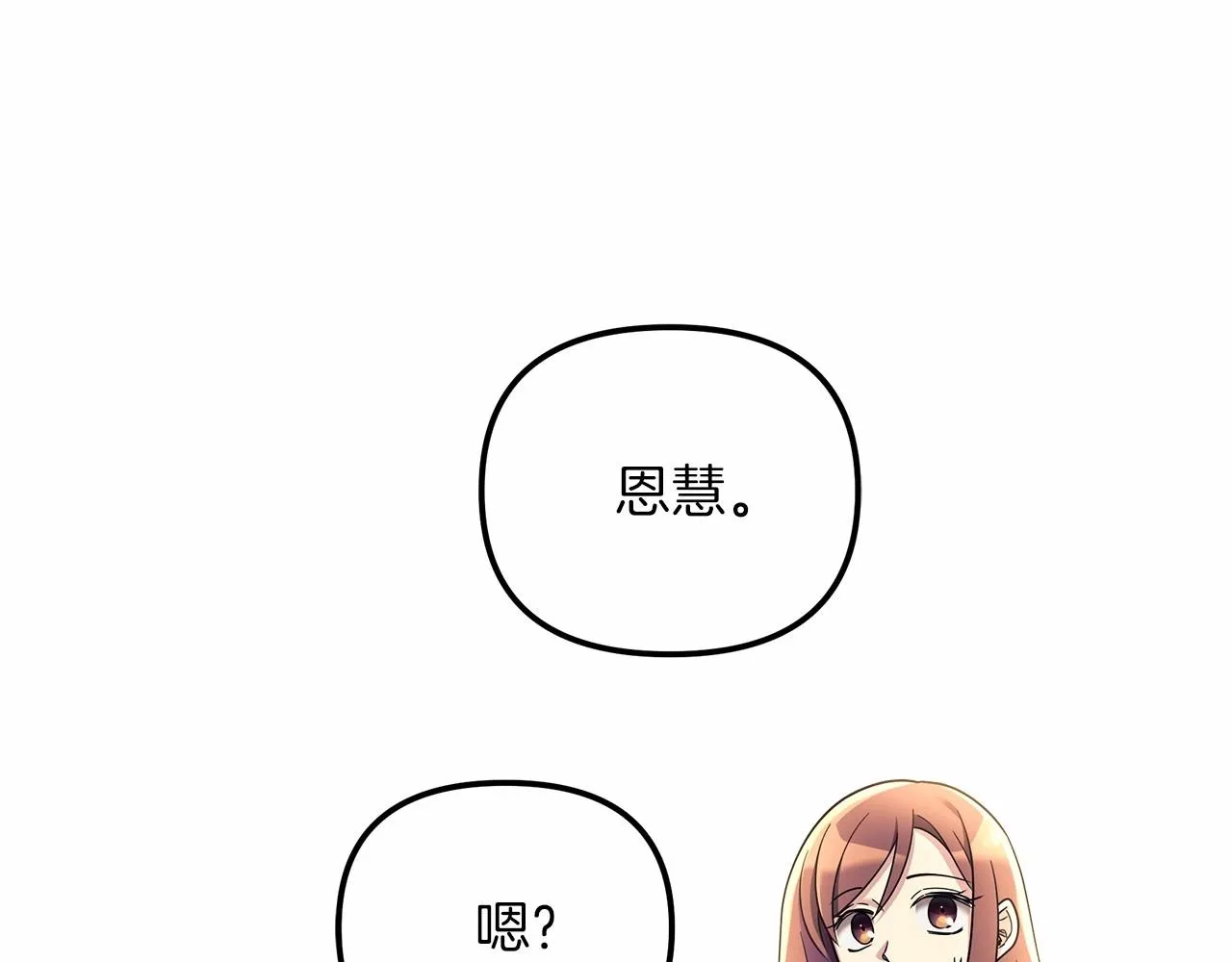 第2话 重生归来喜当爹 第139页