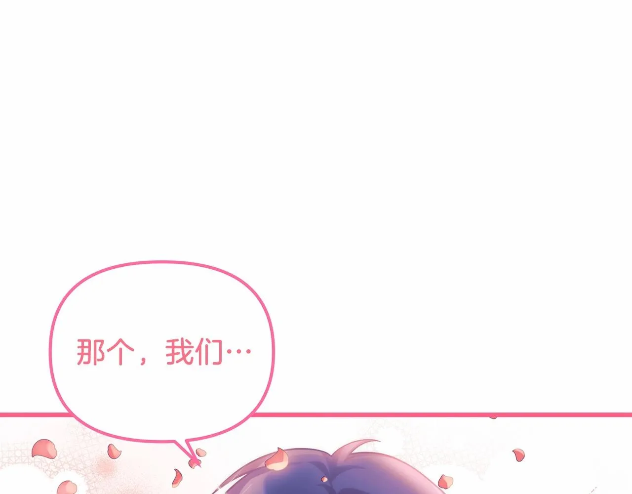 第2话 重生归来喜当爹 第144页