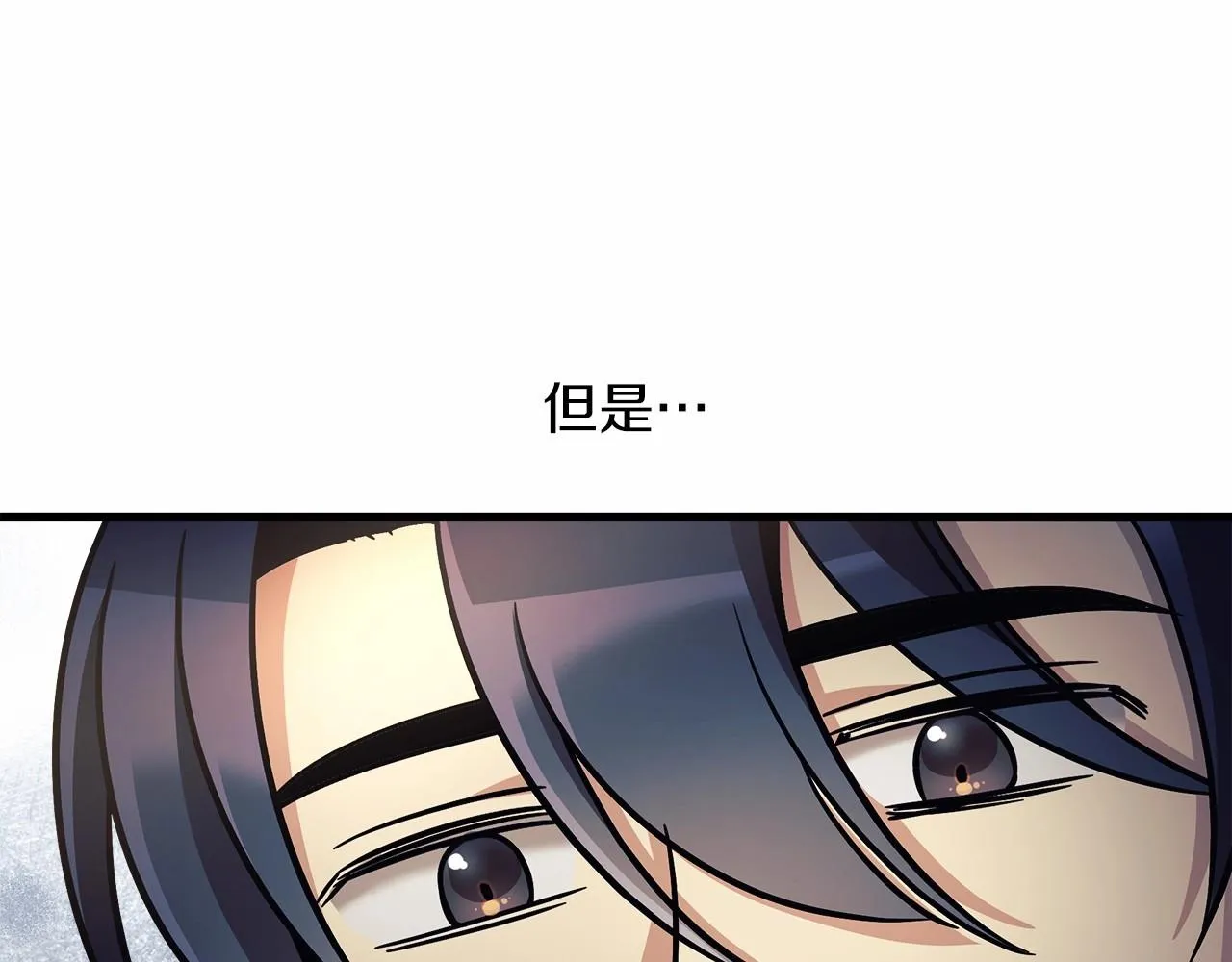 第2话 重生归来喜当爹 第157页