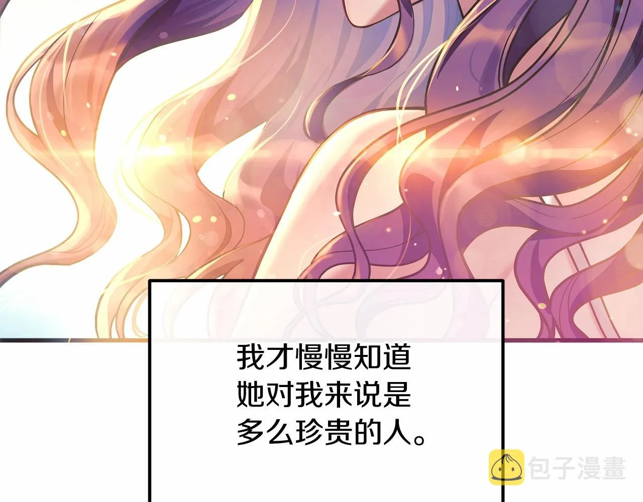 第2话 重生归来喜当爹 第165页