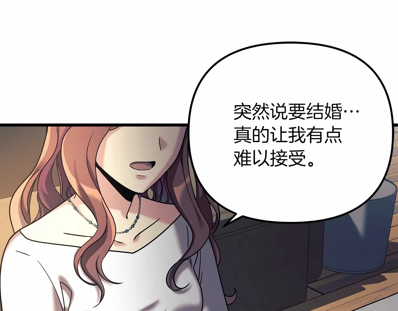 第2话 重生归来喜当爹 第172页