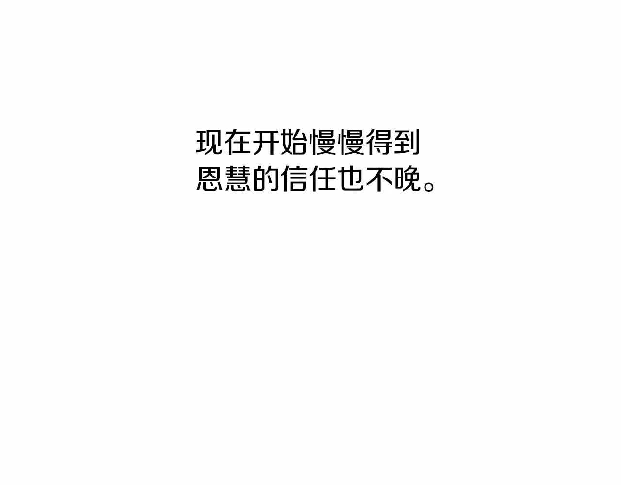第2话 重生归来喜当爹 第180页