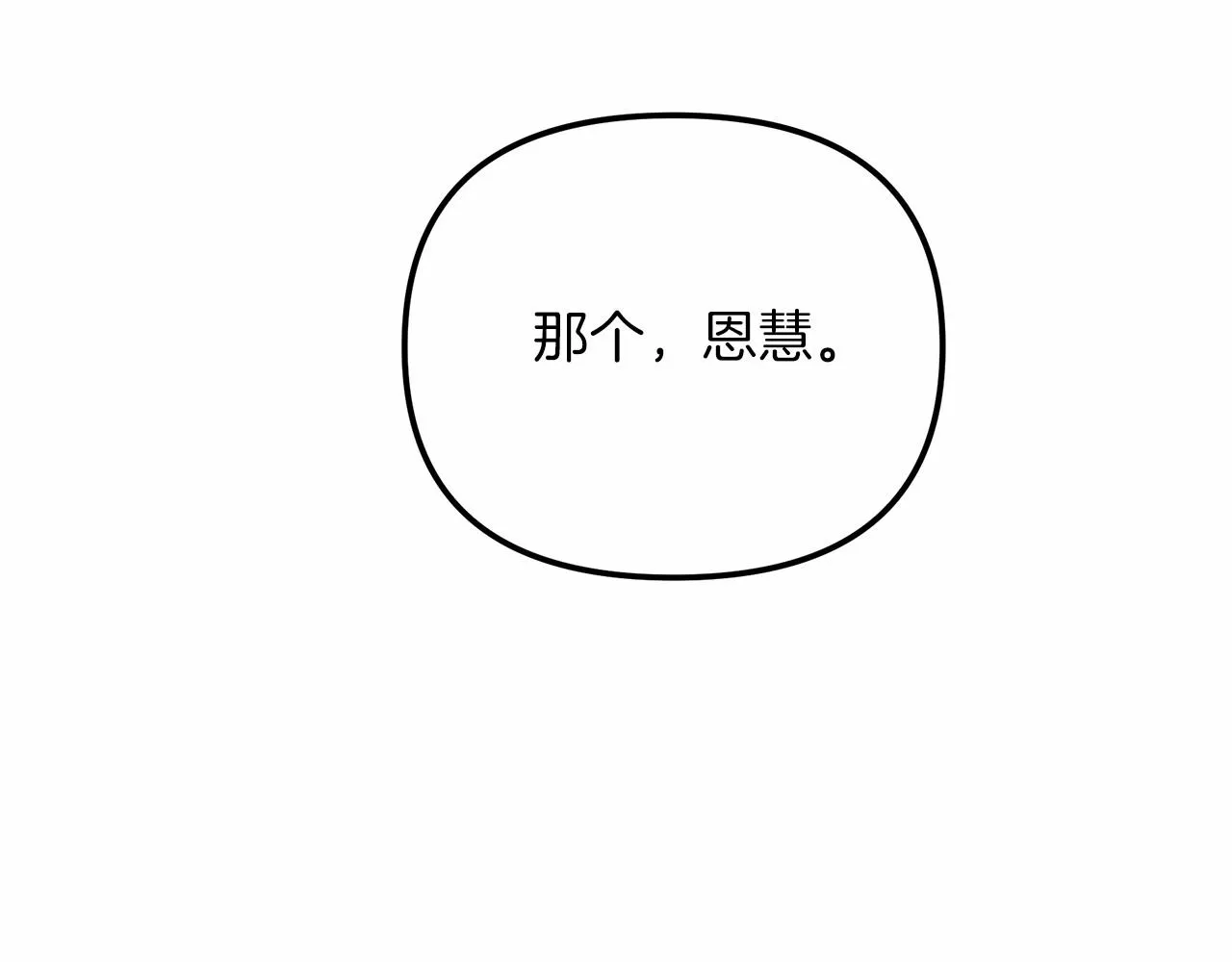 第2话 重生归来喜当爹 第182页