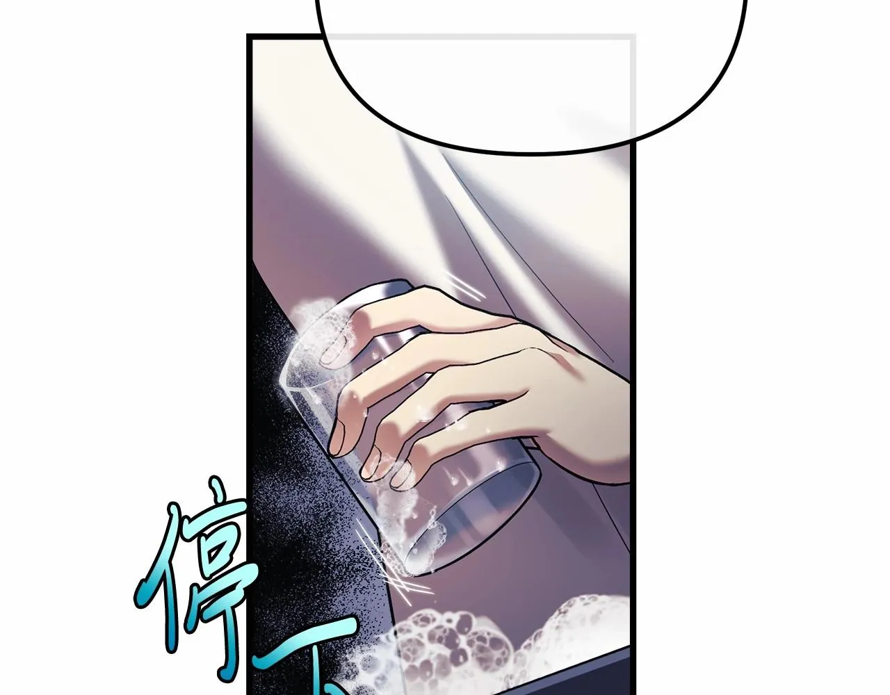 第2话 重生归来喜当爹 第189页