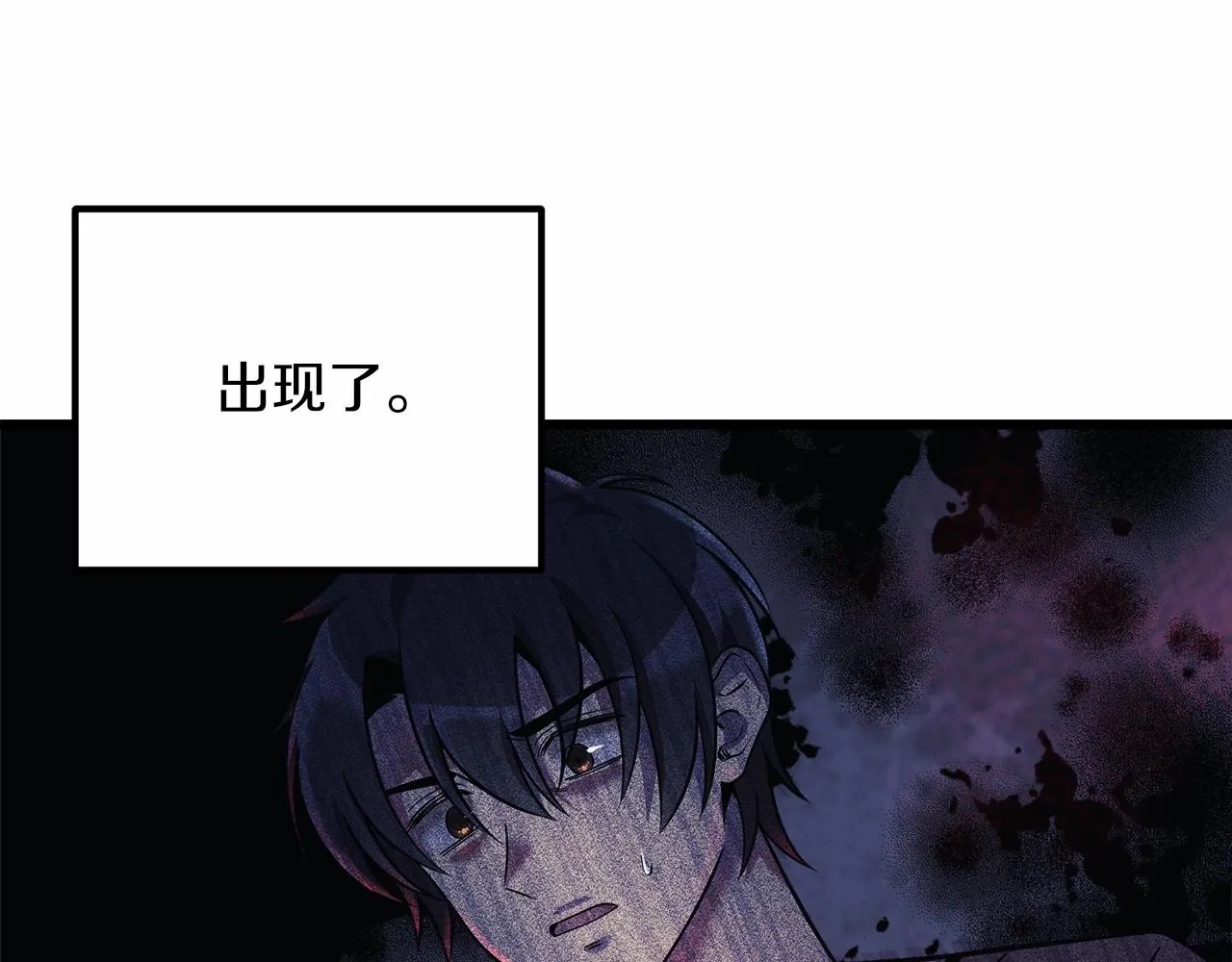 第2话 重生归来喜当爹 第191页