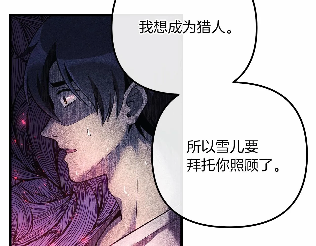 第2话 重生归来喜当爹 第194页