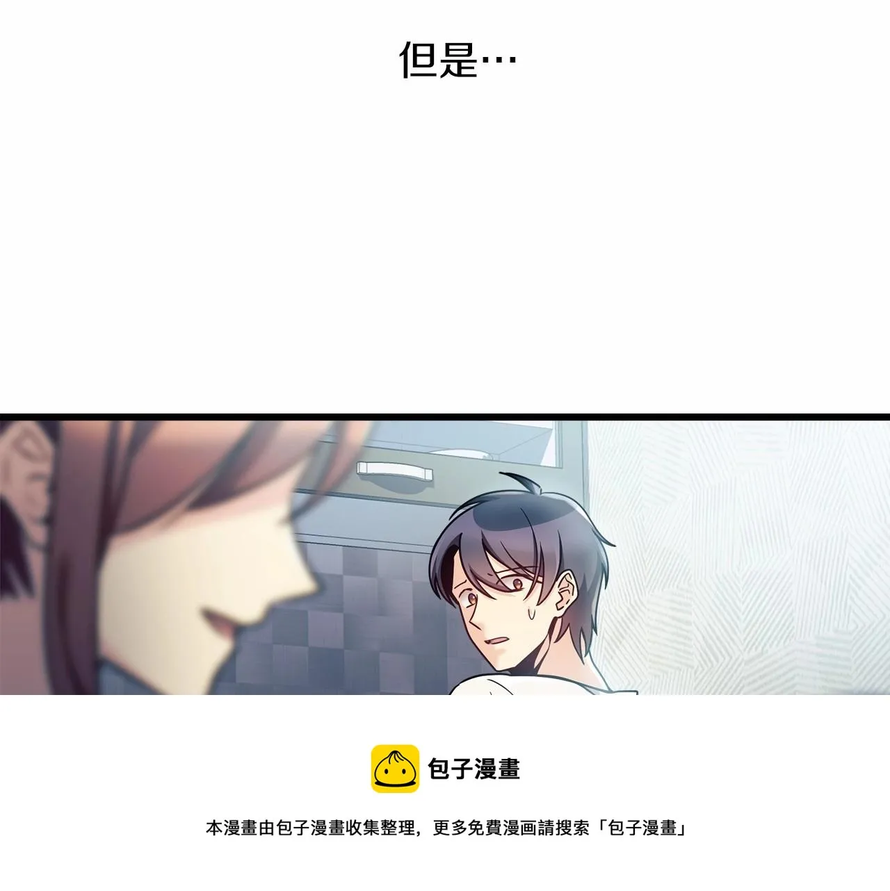 第2话 重生归来喜当爹 第197页