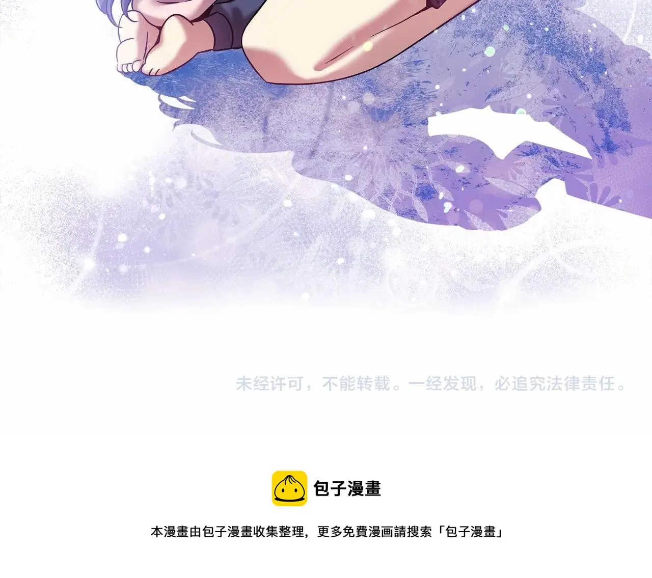 第2话 重生归来喜当爹 第201页