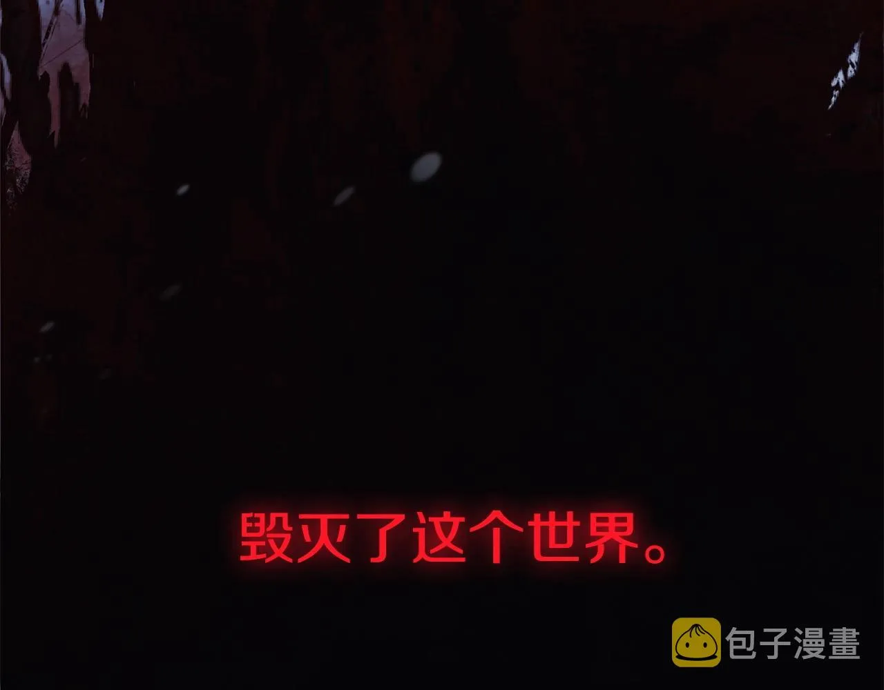 第1话 女儿是最终BOSS？ 第19页