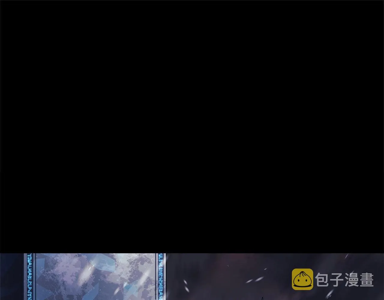 第1话 女儿是最终BOSS？ 第21页